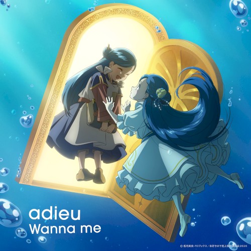 Wanna me (TV edit)