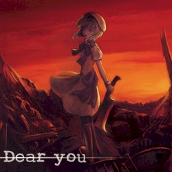 Dear you 「ひぐらしのなく頃に」イメージボーカルアルバム