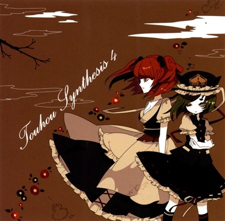 Touhou Synthesis 4