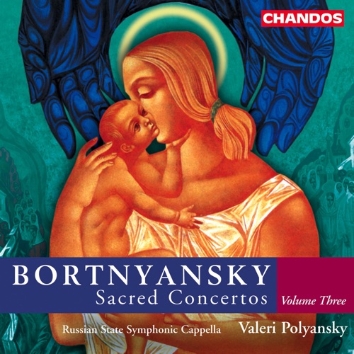 Sacred Concertos, Vol. 3