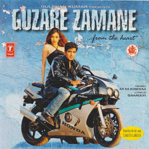Guzare Zamane