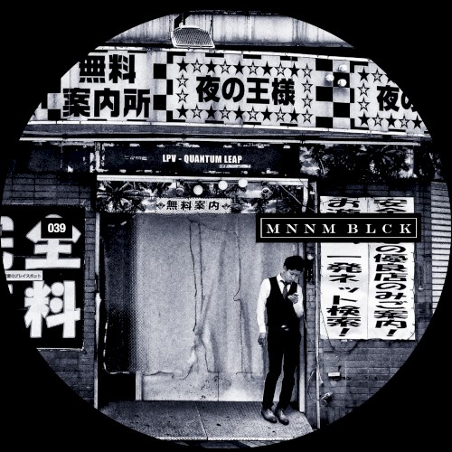 Quantum Leap EP