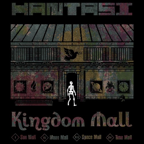 Kingdom Mall