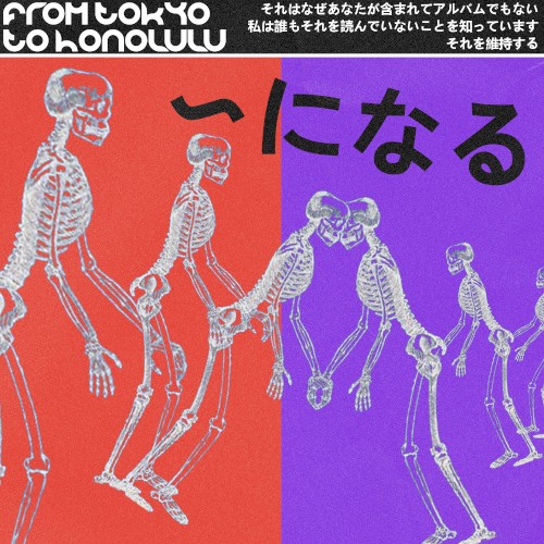 〜になる