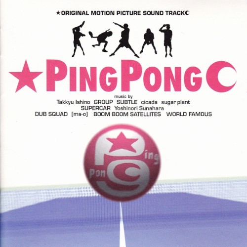 Ping Pong