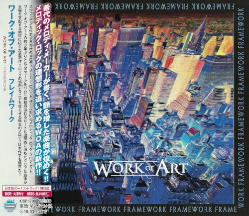 Framework