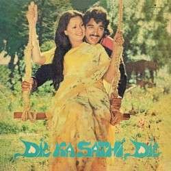 Dil Ka Sathi Dil