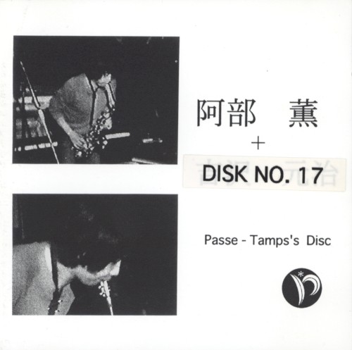 Live at Passe-Tamps 17