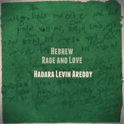 Hebrew Rage and Love