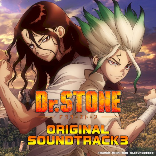 TVアニメ「Dr.STONE」オリジナルサウンドトラック3