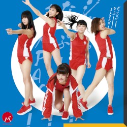 ジャンピン！なっぷ！JAPAN！／御祭り騒ぎ