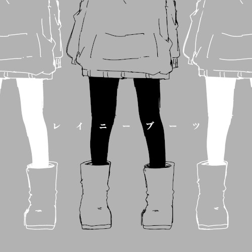 Rainy Boots