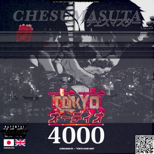TOKYO AUDIO 4000
