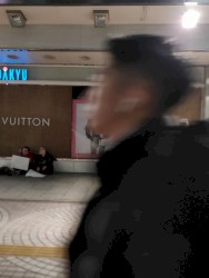 糸東習