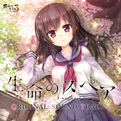 生命のスペア Original Soundtrack