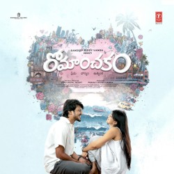 Romanchakam