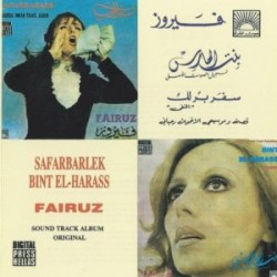 Safarbarlek & Bint El-Harass