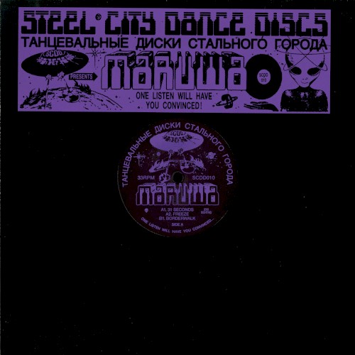 Steel City Dance Discs Volume 10