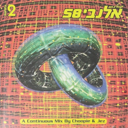 Allenby 58 Volume 2: A Continuous mix by Choopie & Jez