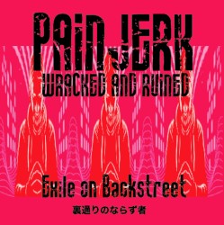 Exile on Backstreet