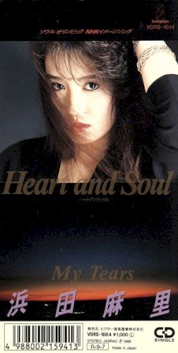 Heart and Soul