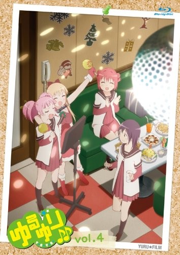 ゆるゆり♪♪ すぺしゃるなさうんどCD その4
