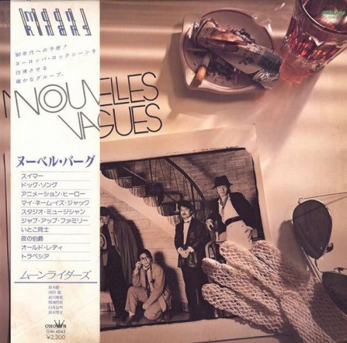 NOUVELLES VAGUES