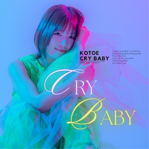 CRY BABY
