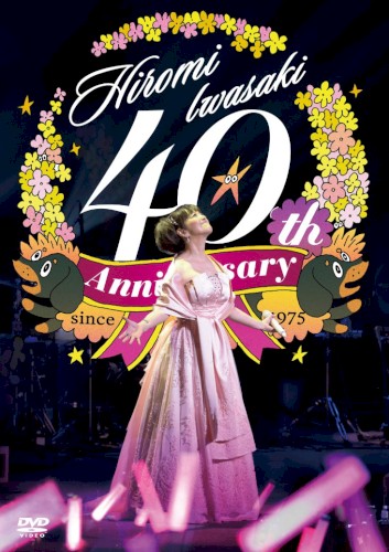 40周年感謝祭 光の軌跡