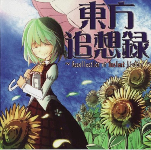 Touhou Tsuisouroku ~ Recollection of Ancient history ~