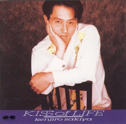 KISS OF LIFE