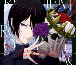 TVアニメ『薔薇王の葬列』オリジナルサウンドトラック