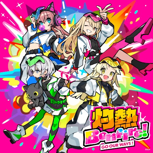 灼熱 Bonfire!(パラレルver.)