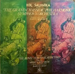 The Grand Chassidic Philharmonic Symphony Orchestra