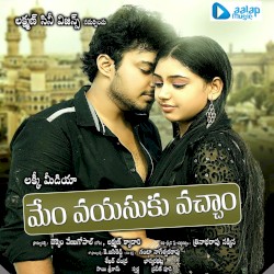 Memu Vayasuku Vachham