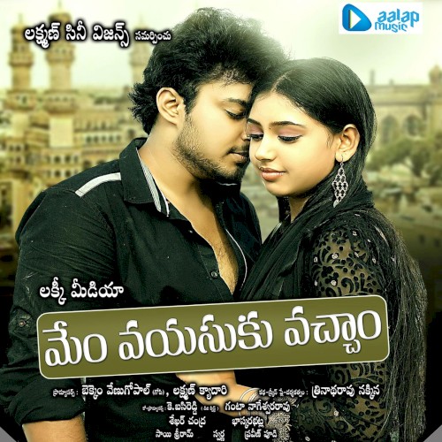 Memu Vayasuku Vachham