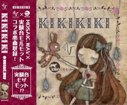 KIKIKIKI
