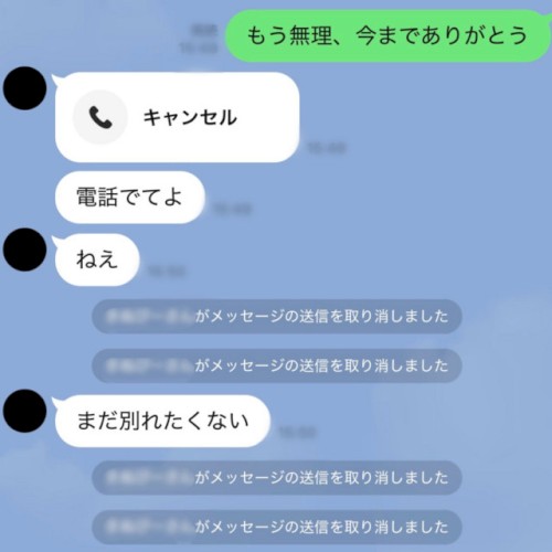 Good Bye