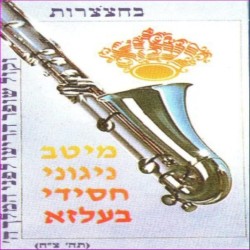 The Best Belz Songs