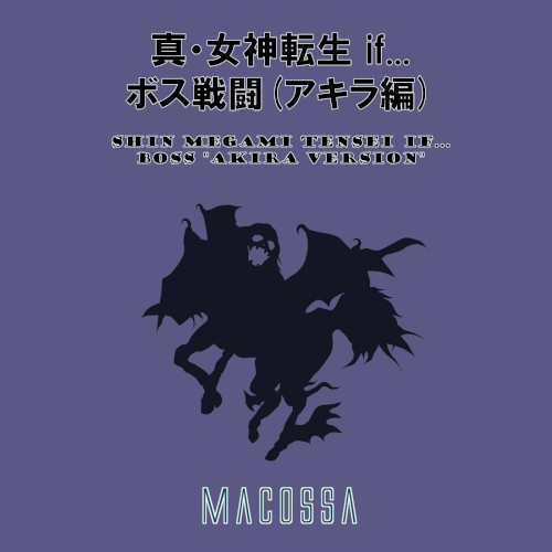 Shin Megami Tensei if… - Boss “Akira Version” (Cover)
