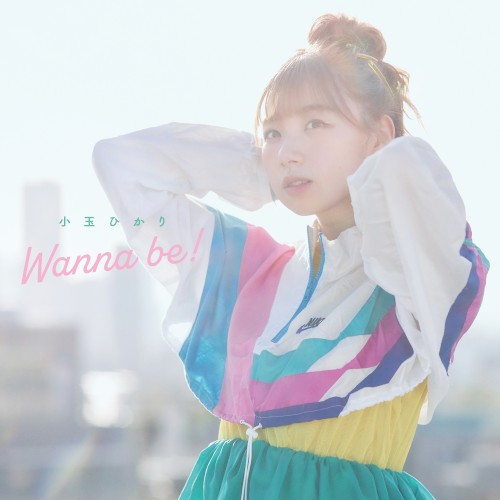 Wanna be!