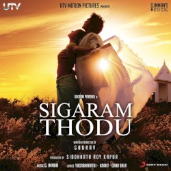 Sigaram Thodu