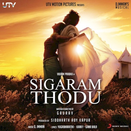 Sigaram Thodu