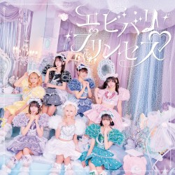 エビバリ♡プリンセス