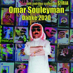 Dabke 2020