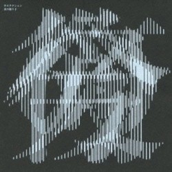 夜の踊り子
