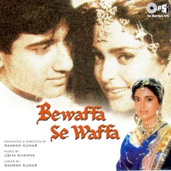 Bewaffa Se Waffa (Original Motion Picture Soundtrack)