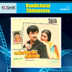 Vandicholai Chinraasu