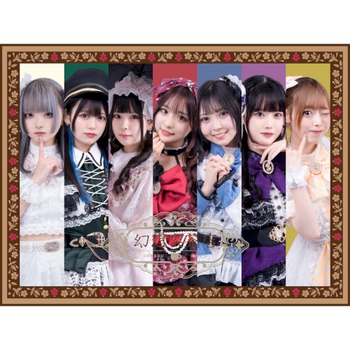 花枝招展