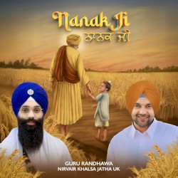 Nanak Ji